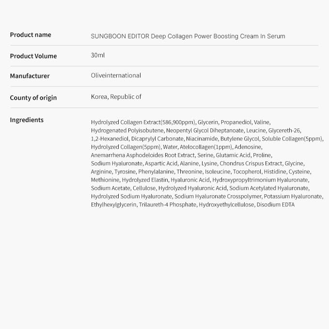 Deep Collagen Cream Serum